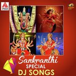 Sankranthi Special DJ Songs - Aruna Song Download