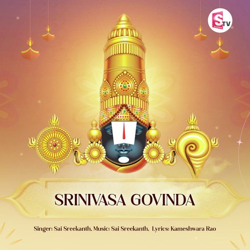 Srinivasa Govinda Sai Sreekanth MP3 Download