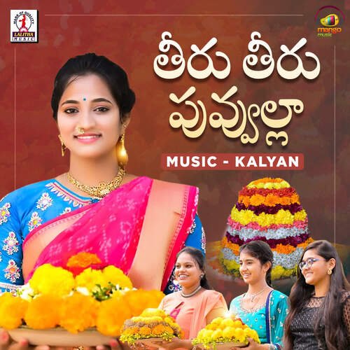 Theeru Theeru Puvvulla Spoorthi Jithender MP3 Download