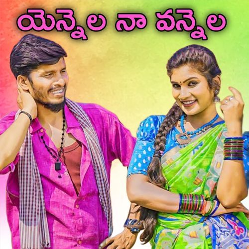 YENNELA NA VANNELA Divya Malika MP3 Download