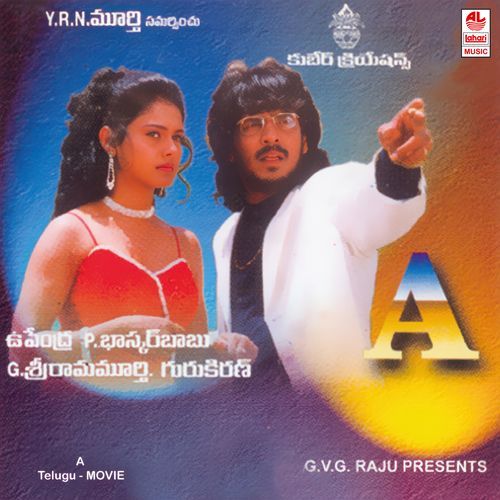 Idi Oneday Match Parthasarathi MP3 Download