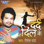 Aashish Verma Songs MP3 Download