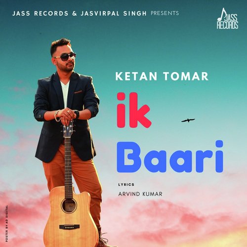 Ketan Tomar Songs MP3 Download