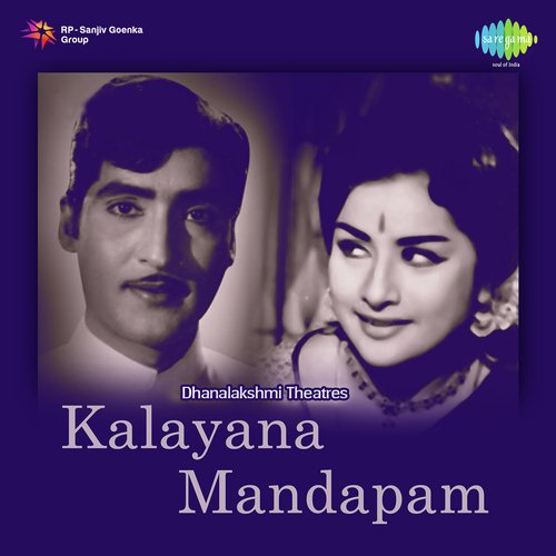 Kalayana Mandapam S.P. Balasubrahmanyam MP3 Download