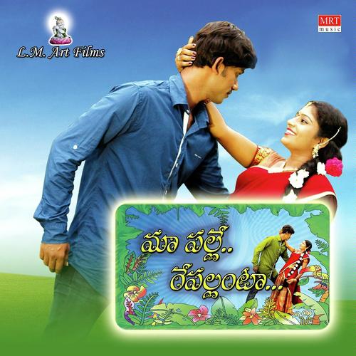 Anitha Krishna - New Jersey Songs MP3 Download
