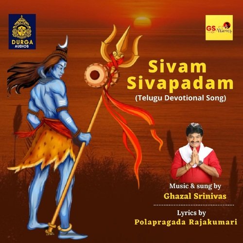 Sivam Sivapadam Ghazal Srinivas MP3 Download