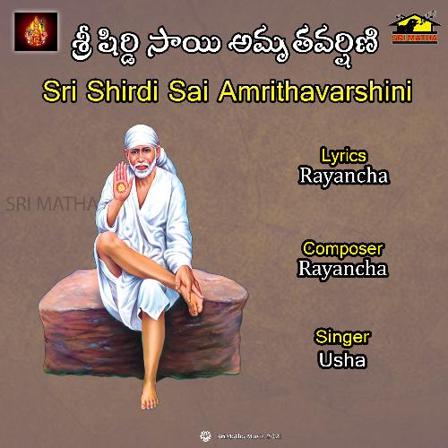 Sri Shirdi Sai Amrithavarshini Usha MP3 Download