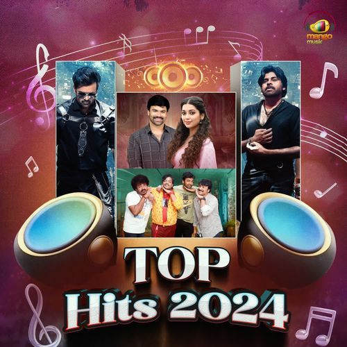 Top Hits 2024 Dhanunjay Seepana MP3 Download