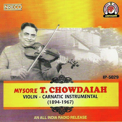 Mysore T. Chowdiah Songs MP3 Download