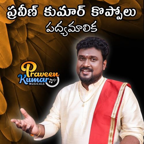 YENNO YENDLU ICCHOTANE Praveen Kumar Koppolu MP3 Download