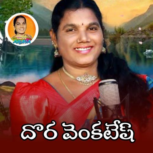 Dora Venkatesh Aruna Kumari MP3 Download