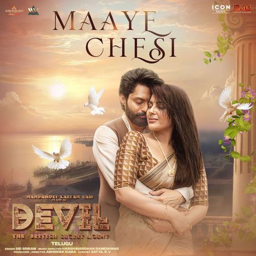 Maaye Chesi Sid Sriram MP3 Download