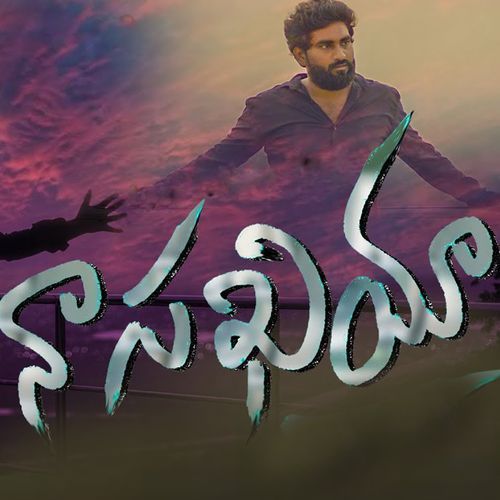 Naa Sakhiya Tony Kick MP3 Download