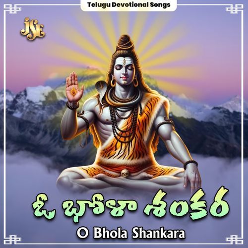 O Bhola Shankara K.L.N Murthy MP3 Download