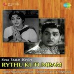 Rythu Kutumbam Album Download