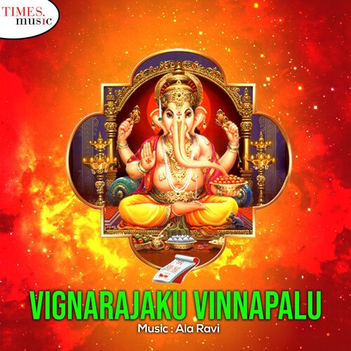 Vignarajaku Vinnapalu Ravi Kumar MP3 Download