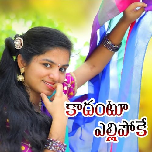 KADANTU VELLIPOKE Ae Raghs MP3 Download