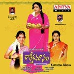 Karthikamasam Album Download