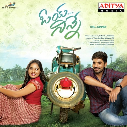 Etuvaipo Chaitra H. G. MP3 Download