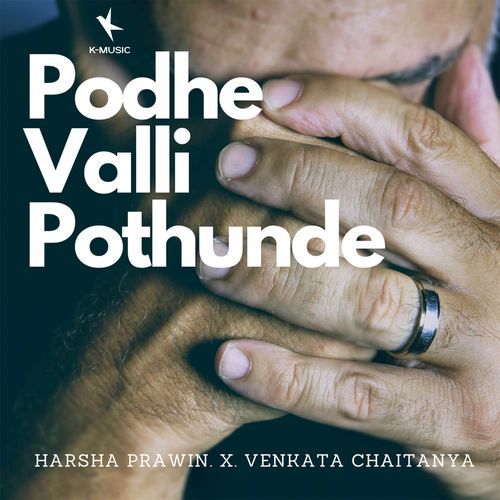 Podhe Vallipothundhe Amrutha Varshini MP3 Download