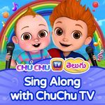 Sing Along with ChuChu TV - ChuChuTV Telugu Song Download