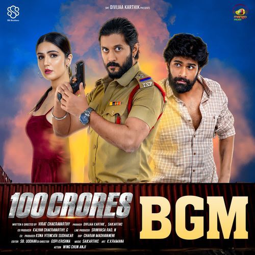 Dabbura Dabbura BGM Saikarthic MP3 Download