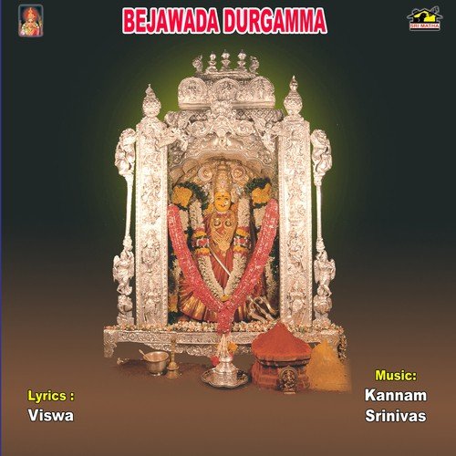Bejawada Durgamma Anil Kumar MP3 Download