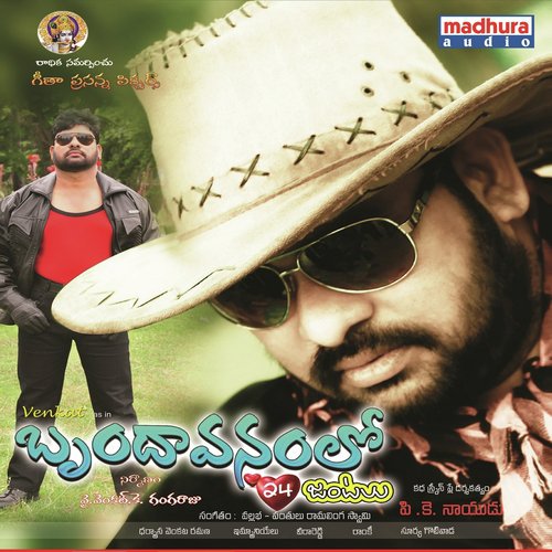 Vallaba - Panthula Ramalinga Swamy Songs MP3 Download