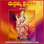 Durgamma Vaibhavam Album Download