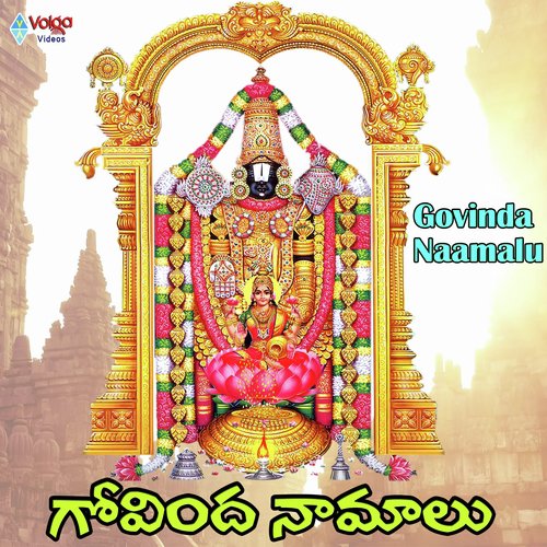 Govinda Naamalu Laxmi Vinayak MP3 Download