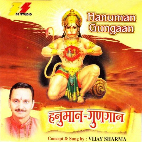 Vijay Sharma Songs MP3 Download