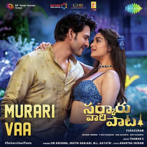 Murari Vaa Sruthi Ranjani MP3 Download