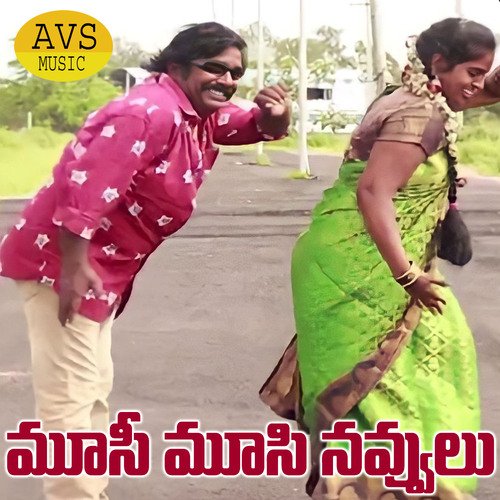 Musi Musi Navvulu Singer Mamatha MP3 Download