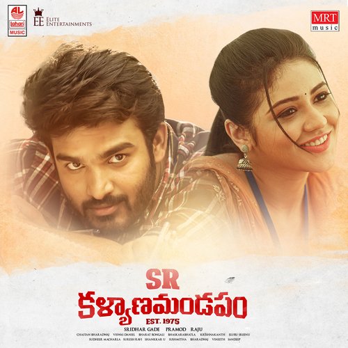 Chukkala Chunni Anurag Kulkarni MP3 Download