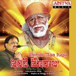 Shiridi Maaraju - Sandeep Song Download