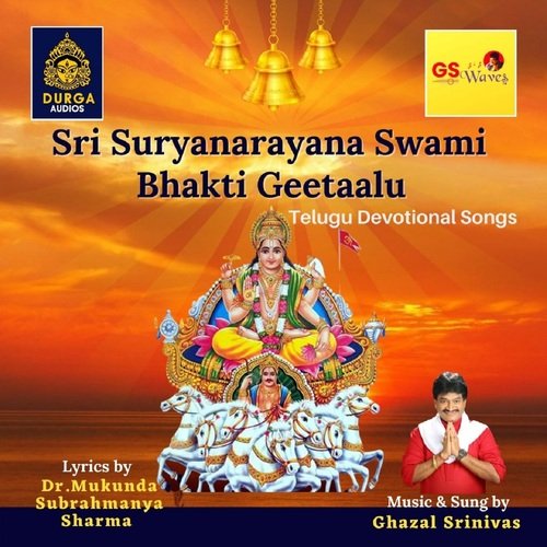 Sri Suryanarayana Swamy Bhakti Geethalu, Pt. 2 Ishwarya MP3 Download
