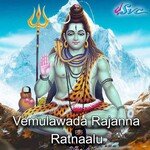 Vemulawada Rajanna Ratnaalu Album Download