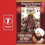 Bhai Ranjit Singh Chandan-Faridkot Wale Songs MP3 Download