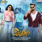 Krishna Leela Album Download