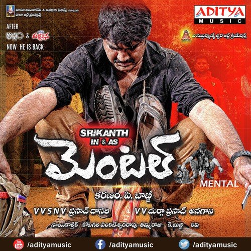 Tellerindantaade Aparna MP3 Download