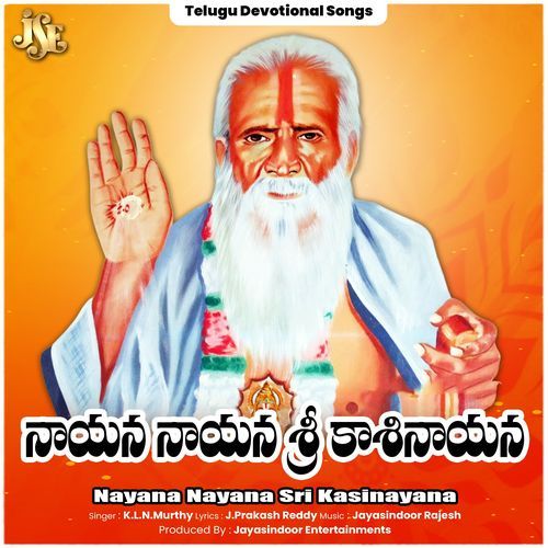 Nayana Nayana Sri Kasinayana K.L.N Murthy MP3 Download