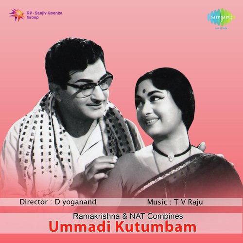 Ummadi Kudumbam S.P.B. Charan MP3 Download