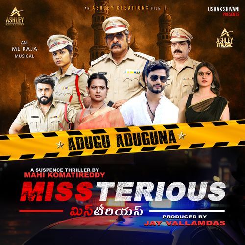 Adugu Aduguna M.L.R. Karthikeyan MP3 Download