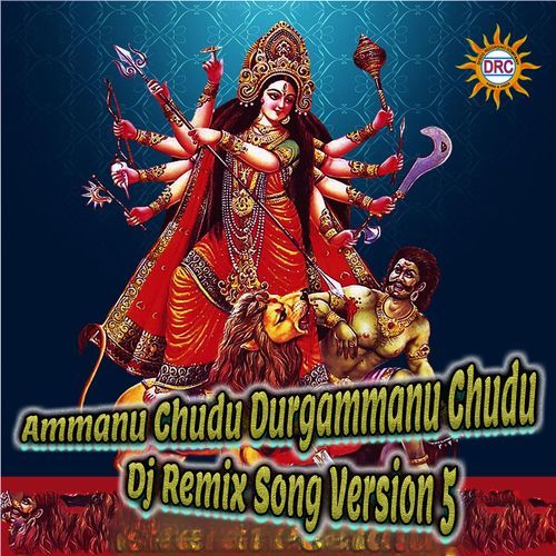 Ammanu Chudu Durgammanu Chudu (Dj Remix Song Version 5) Chandrashekhar Azaad MP3 Download