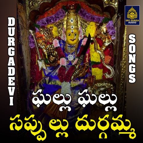 Ghallu Ghallu Sappulu Durgamma Mukesh MP3 Download