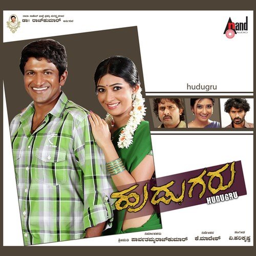 Mamatha Sharma Songs MP3 Download