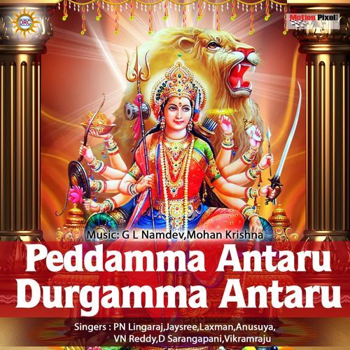Podham Padhe Jatharo D. Sarangapani MP3 Download