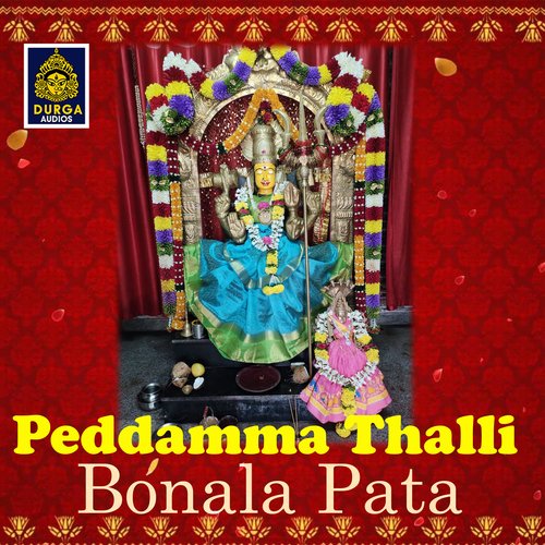 Peddamma Thalli Bonala Pata Ashwini MP3 Download
