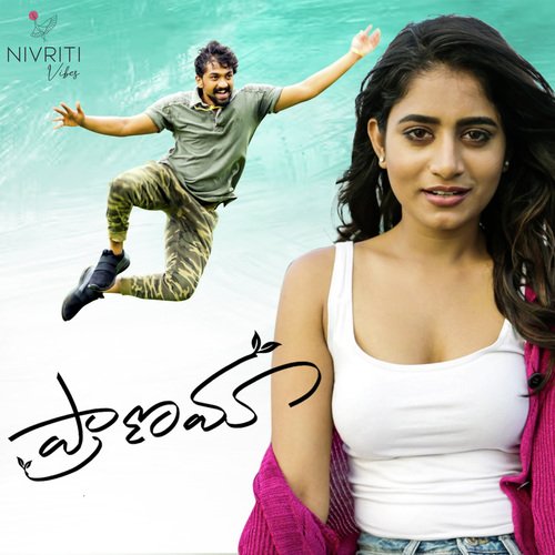 Pranama Rahul Varma MP3 Download