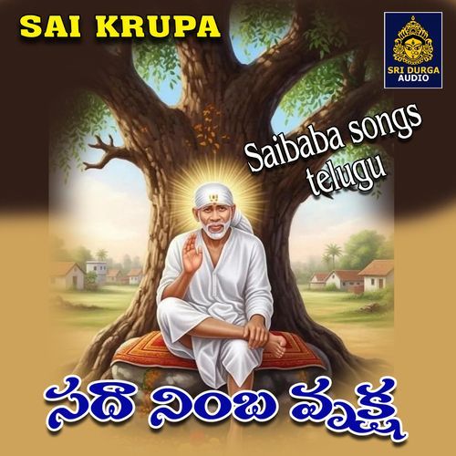 SADA NIMBA VRUKSHA Padma MP3 Download